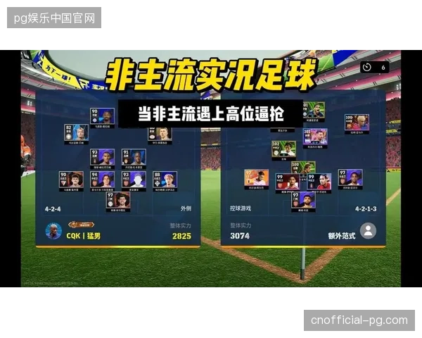 北美多变的气候条件或将抑制高位逼抢战术，擅长防守反击的球队可能更具竞争力